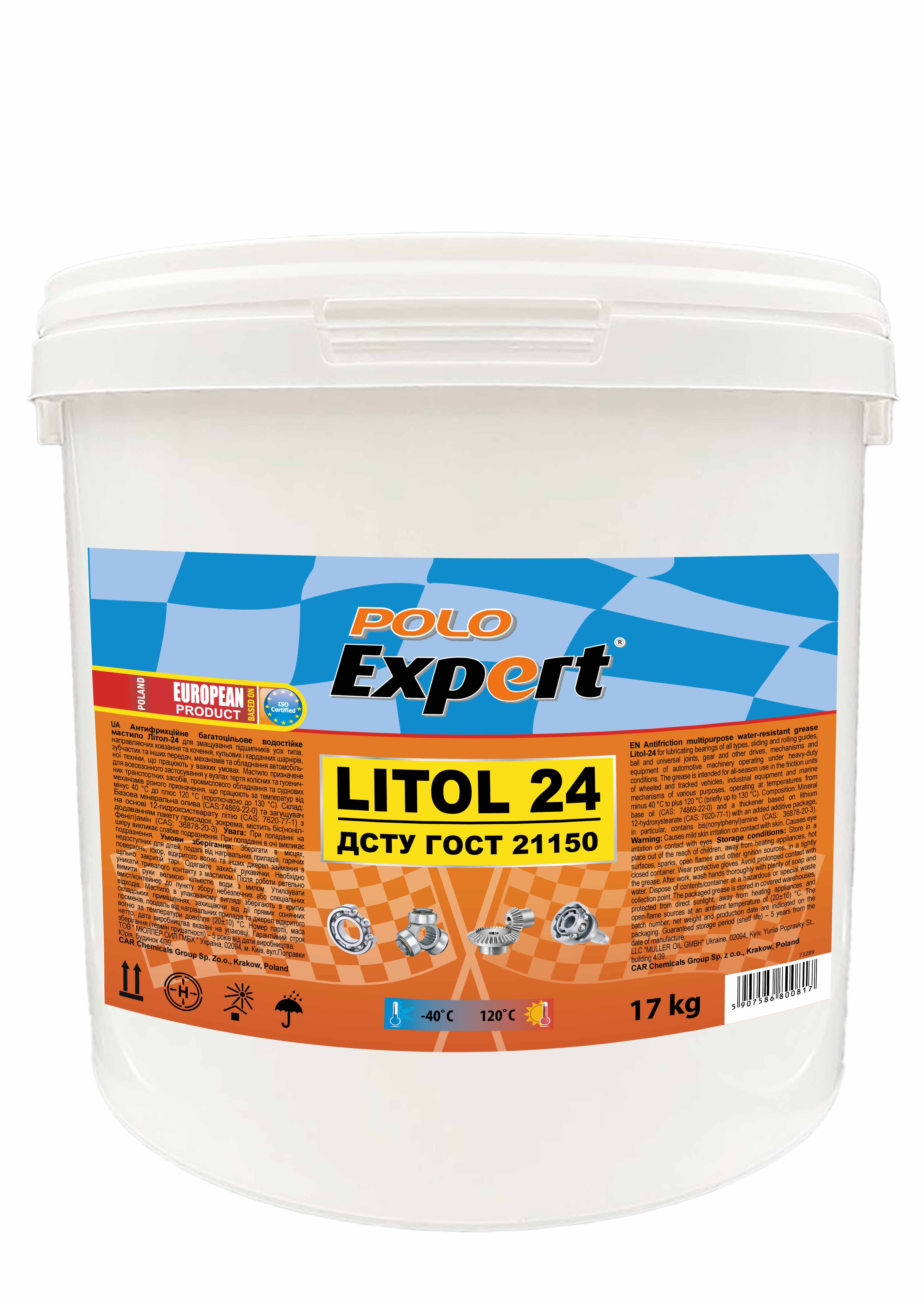 Мастило літієве Polo Expert LITOL-24 ГОСТ 17кг
